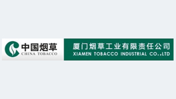 中國(guó)煙草
